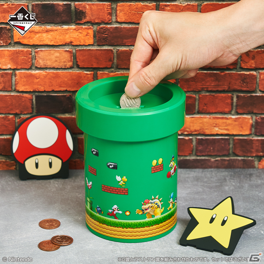 「一番くじ スーパーマリオ おうちでアドベンチャーライフ」が10月13日より順次発売！ゲームサウンドが流れる壁掛け時計や土管の貯金箱が登場の画像17