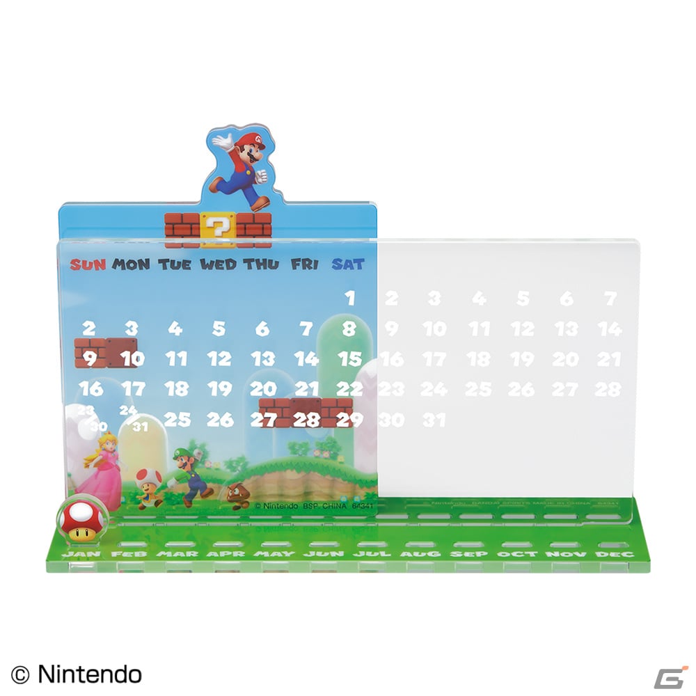 「一番くじ スーパーマリオ おうちでアドベンチャーライフ」が10月13日より順次発売！ゲームサウンドが流れる壁掛け時計や土管の貯金箱が登場の画像8