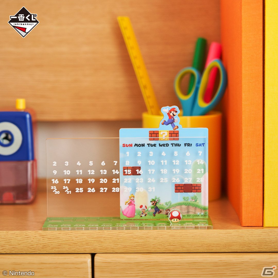 「一番くじ スーパーマリオ おうちでアドベンチャーライフ」が10月13日より順次発売！ゲームサウンドが流れる壁掛け時計や土管の貯金箱が登場の画像9