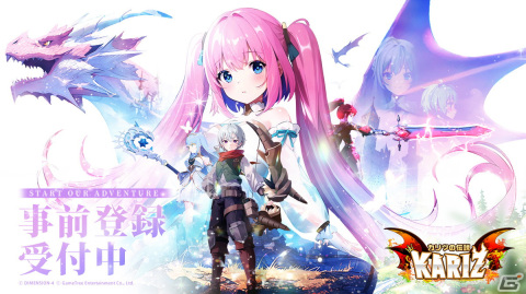 「KARIZ - カリツの伝説 -」の事前登録受付がスタート！リリース時には“くまもん”とのコラボも実施の画像1