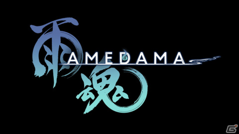 「雨魂 -AMEDAMA-」Steam無料体験版が配信！イザナギゲームズとアクワイアによる箱庭型・横スクロール憑依アクションアドベンチャーの画像1