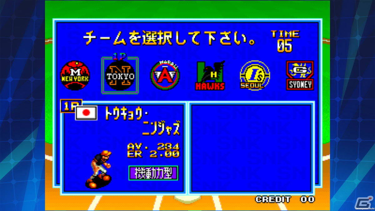 「ベースボールスターズ2 アケアカNEOGEO」がiOS/Androidで配信！オート守備で初心者でも楽しめるスポーツゲームの画像2