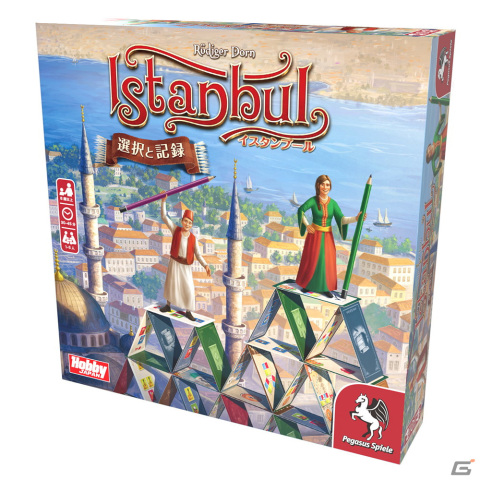 「イスタンブール：選択と記録」日本語版が10月下旬に発売！ワーカープレイスメント系ボドゲ「イスタンブール」が紙ペンゲームにの画像1