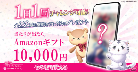 「異世界はスマートフォンとともに。ハピネスクレイドル」が正式サービス開始！6対6のバトルで好きなキャラを編成できるRPGの画像5