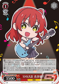 「ヴァイスシュヴァルツ」のトライアルデッキ＆ブースターパック「ぼっち・ざ・ろっく！」が9月29日に発売！の画像10