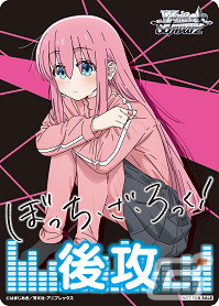 「ヴァイスシュヴァルツ」のトライアルデッキ＆ブースターパック「ぼっち・ざ・ろっく！」が9月29日に発売！の画像12
