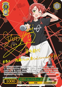 「ヴァイスシュヴァルツ」のトライアルデッキ＆ブースターパック「ぼっち・ざ・ろっく！」が9月29日に発売！の画像6
