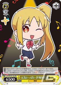 「ヴァイスシュヴァルツ」のトライアルデッキ＆ブースターパック「ぼっち・ざ・ろっく！」が9月29日に発売！の画像8