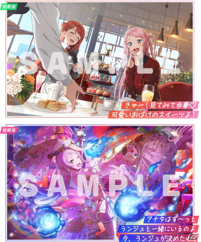 「スクフェス2」でイベント「何が飛び出す！？Halloween」が9月30日より開催！報酬でUR桜坂しずくが手に入るの画像4