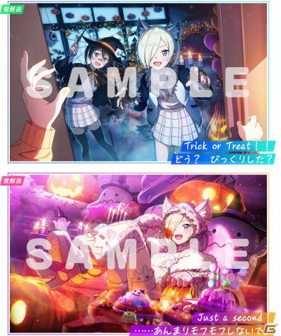 「スクフェス2」でイベント「何が飛び出す！？Halloween」が9月30日より開催！報酬でUR桜坂しずくが手に入るの画像5