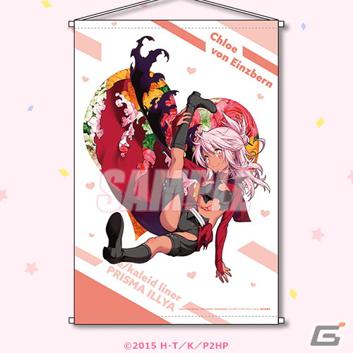 「Fate/kaleid liner プリズマ☆イリヤ」アニメ化10周年を記念したオンラインくじ第2弾が10月5日に発売！の画像10