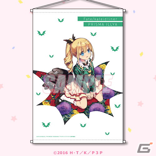 「Fate/kaleid liner プリズマ☆イリヤ」アニメ化10周年を記念したオンラインくじ第2弾が10月5日に発売！の画像12