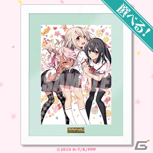 「Fate/kaleid liner プリズマ☆イリヤ」アニメ化10周年を記念したオンラインくじ第2弾が10月5日に発売！の画像4