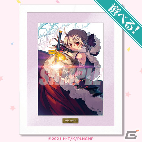 「Fate/kaleid liner プリズマ☆イリヤ」アニメ化10周年を記念したオンラインくじ第2弾が10月5日に発売！の画像5