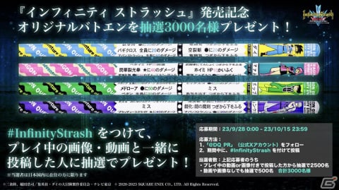「インフィニティ ストラッシュ　ドラゴンクエスト ダイの大冒険」が発売！アニメの物語を追体験できるアクションRPGの画像7