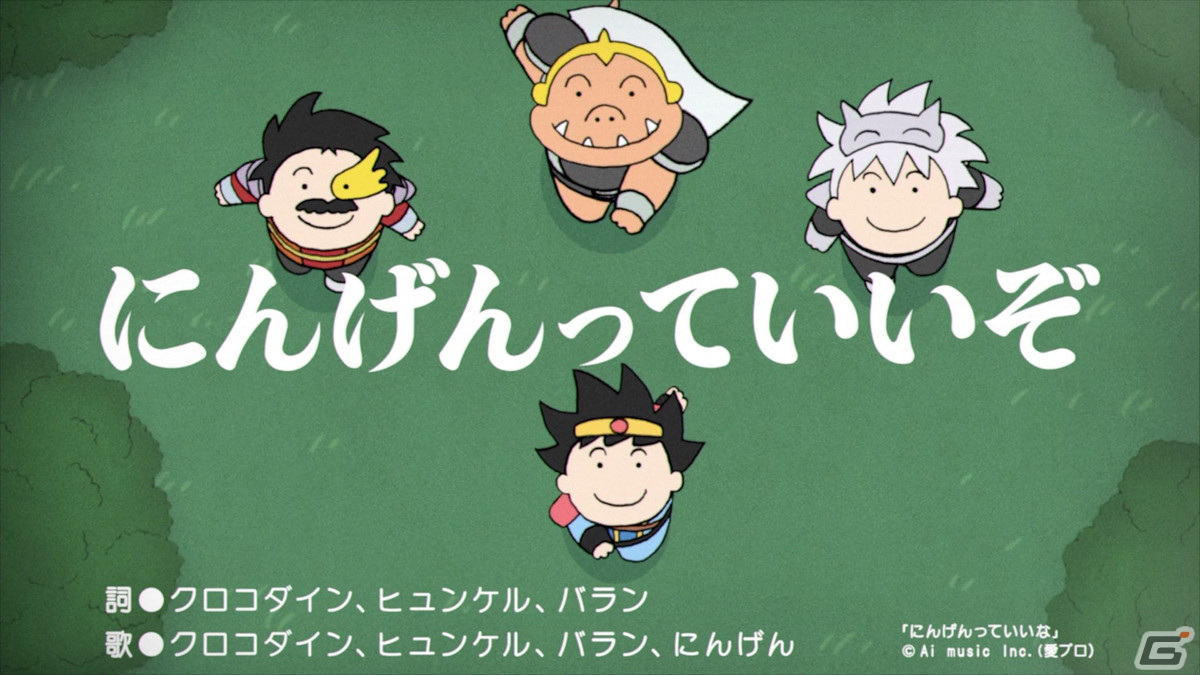 「インフィニティ ストラッシュ　ドラゴンクエスト ダイの大冒険」が発売！アニメの物語を追体験できるアクションRPGの画像4