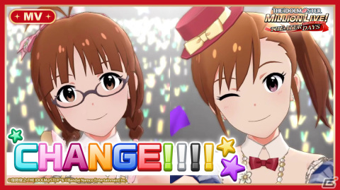 「ミリシタ」秋月律子（CV：若林直美）、双海真美（CV：下田麻美）のフェス限定SSRが登場！ミリオンフェスが開催の画像11