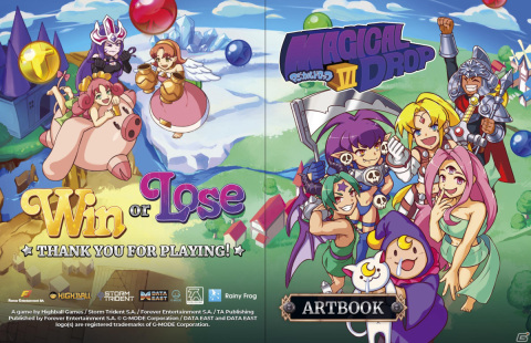 「マジカルドロップVI」Switchパッケージ版が発売！パッケージ版特典としてイラスト満載のアートブックが付属の画像9