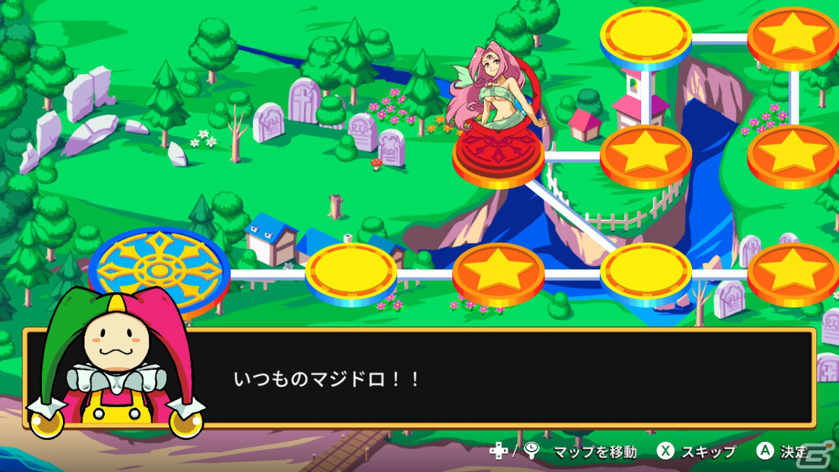 「マジカルドロップVI」Switchパッケージ版が発売！パッケージ版特典としてイラスト満載のアートブックが付属の画像3