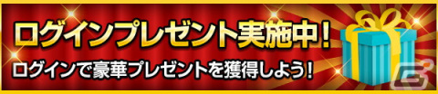 「100万人のWinning Post」はシリーズ12周年！記念キャンペーンとして強力なスキル「仏無双」や調子＋25の効果を持つ馬具が登場の画像5