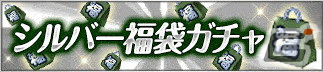 「100万人のWinning Post」はシリーズ12周年！記念キャンペーンとして強力なスキル「仏無双」や調子＋25の効果を持つ馬具が登場の画像4