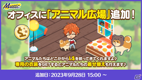 「あんスタ！！Basic＆Music」で8周年キャンペーンfrom ME編が開催！★5確定スカウトや無料30連スカウトのプレゼントもの画像15