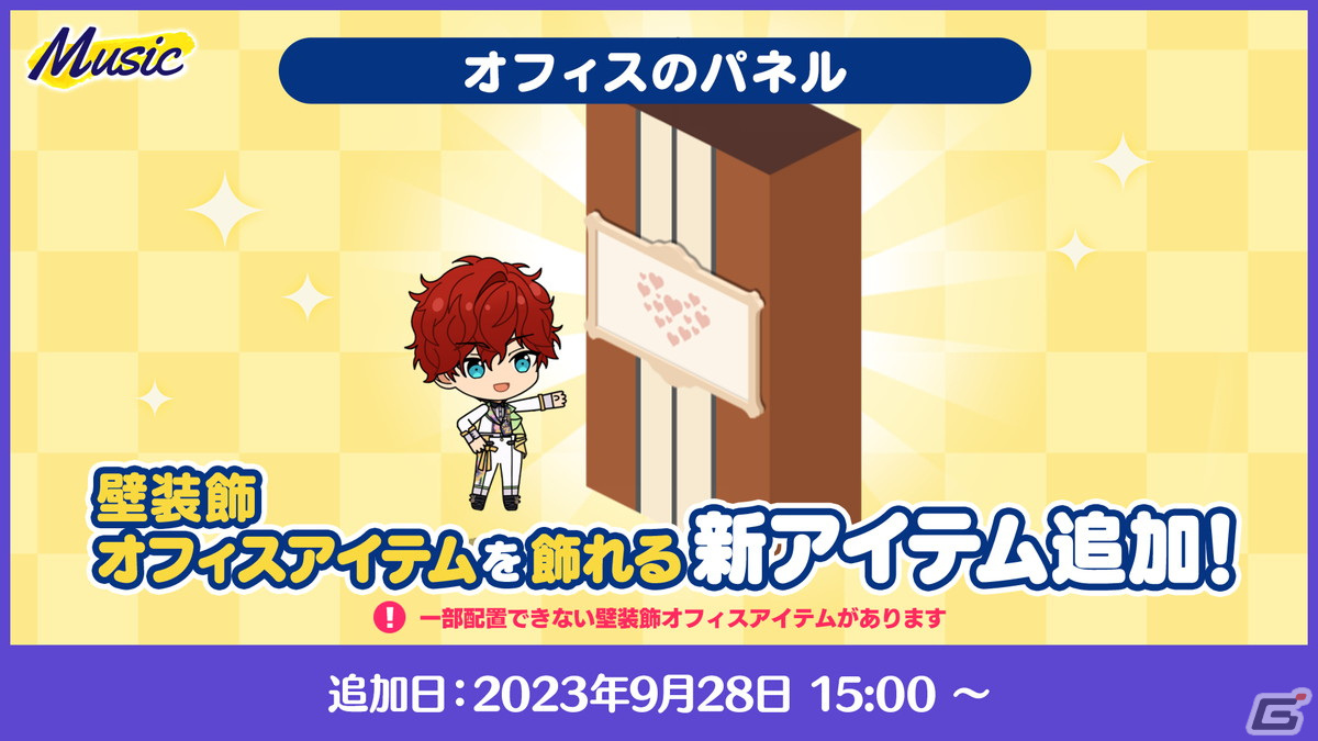 「あんスタ！！Basic＆Music」で8周年キャンペーンfrom ME編が開催！★5確定スカウトや無料30連スカウトのプレゼントもの画像19