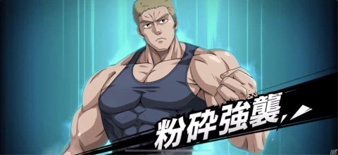 「ONE PUNCH MAN 一撃マジファイト」に「【極限】タンクトップマスター」が登場！特化護身へのダメージ反射＆追撃で敵を一掃の画像2