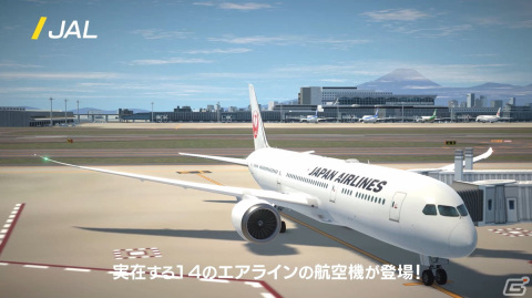 「ぼくは航空管制官 エアポートヒーロー 羽田 ALLSTARS」グラフィックの向上や天候・情景の追加などゲームの魅力を解説するPVが公開！の画像2