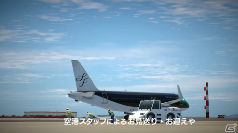 「ぼくは航空管制官 エアポートヒーロー 羽田 ALLSTARS」グラフィックの向上や天候・情景の追加などゲームの魅力を解説するPVが公開！の画像5