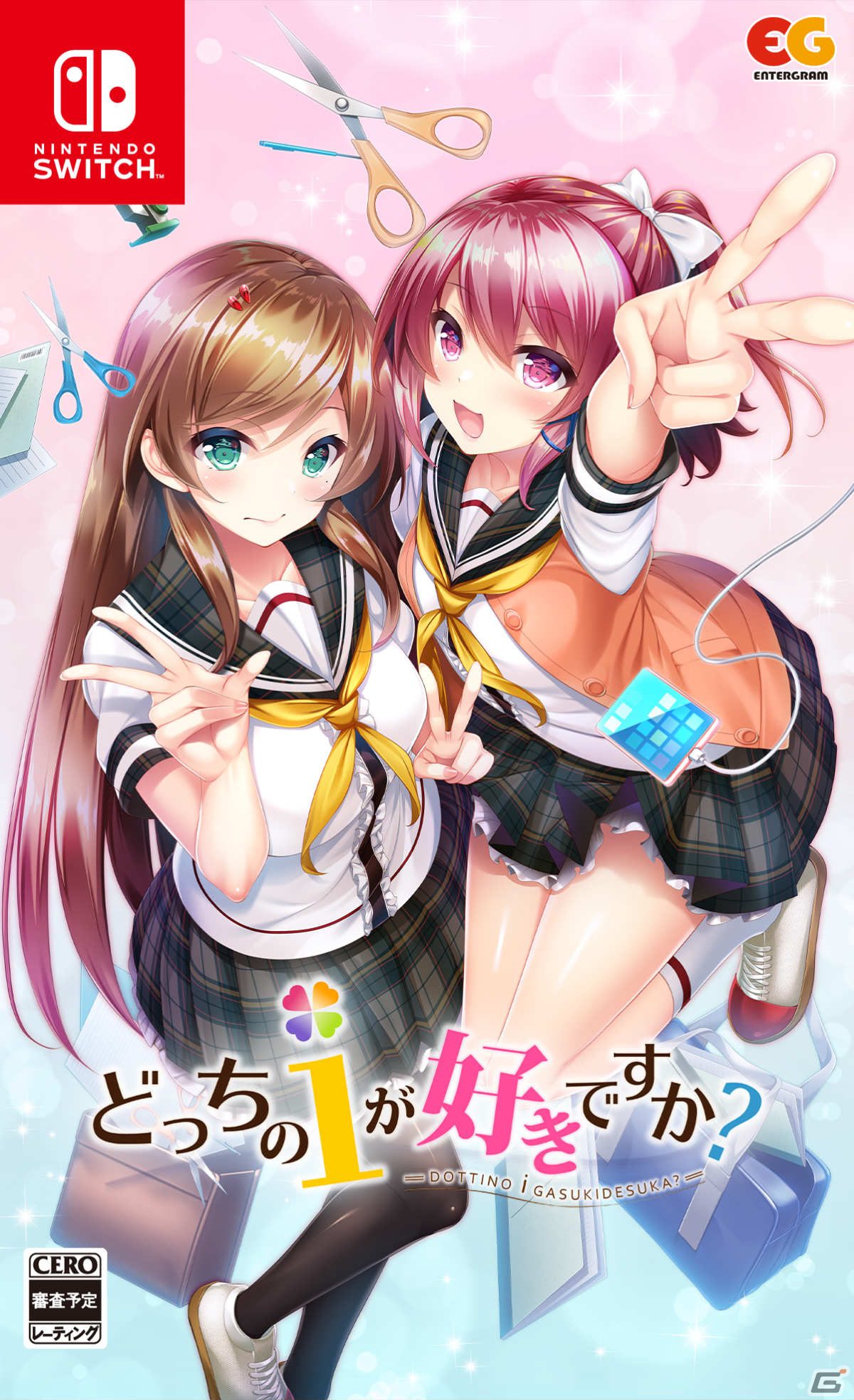 「どっちのiが好きですか？」がPS4/Switchで2024年1月25日に発売！リードする／される恋人関係を選択できる恋愛ADVの画像35