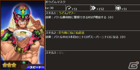 「ドリフトスピリッツ」でもうすぐ10周年イベントオーダーが開催！過去に登場した周年記念車を獲得できるの画像12