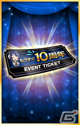「ドリフトスピリッツ」でもうすぐ10周年イベントオーダーが開催！過去に登場した周年記念車を獲得できるの画像15