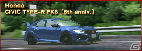 「ドリフトスピリッツ」でもうすぐ10周年イベントオーダーが開催！過去に登場した周年記念車を獲得できるの画像2