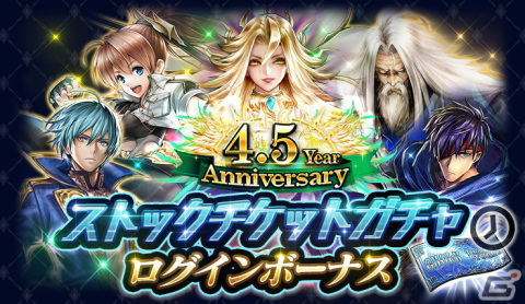 「ラストクラウディア」に新ユニット「暗殺者一族の末裔ロギア」（CV：赤羽根健治）が登場！の画像8