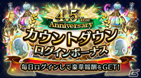 「ラストクラウディア」に新ユニット「暗殺者一族の末裔ロギア」（CV：赤羽根健治）が登場！の画像9