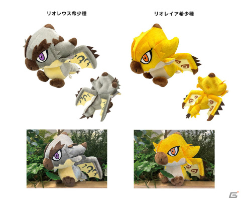 「モンスターハンター」手のひらサイズのモンスターフィギュアなど2023年9月に予約開始のカプコングッズを紹介！の画像5