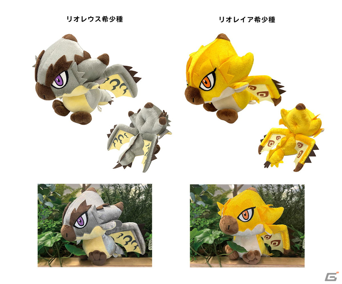 モンスターハンター」手のひらサイズのモンスターフィギュアなど2023年