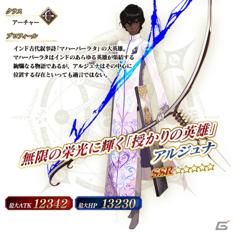 「FGO」で「Fate/Samurai Remnant」発売記念キャンペーンが開催！宮本武蔵（セイバー）や李書文（アサシン）のピックアップ召喚もの画像9