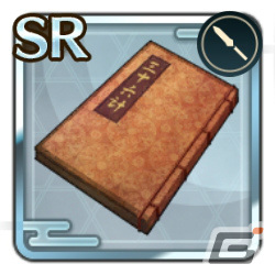 「信長の野望 出陣」列伝イベント「第一次上田合戦」が実施！特別登用にはSSR【表裏比興】真田昌幸などが登場の画像4