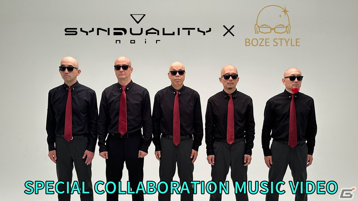 アニメ「SYNDUALITY Noir」とパフォーマー集団「BOZESTYLE」のコラボMVが公開！第2クールまでを明るく照らすパフォーマンスを楽しめるの画像1