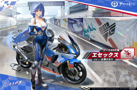 「アズレン」ミニゲームイベント「疾速レース」が実施！レースクイーンやヤマハ発動機とのコラボ着せ替えなど新衣装も登場の画像4