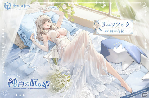 「アズレン」ミニゲームイベント「疾速レース」が実施！レースクイーンやヤマハ発動機とのコラボ着せ替えなど新衣装も登場の画像8