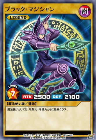 「遊戯王 デュエルリンクス」に「ラッシュデュエル」が追加！大量ドローや連続召喚といったダイナミックでスピーディな展開を楽しめるの画像5