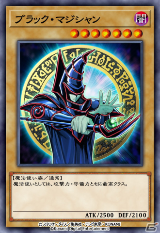 「遊戯王 デュエルリンクス」に「ラッシュデュエル」が追加！大量ドローや連続召喚といったダイナミックでスピーディな展開を楽しめるの画像6