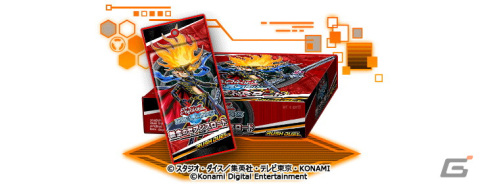 「遊戯王 デュエルリンクス」に「ラッシュデュエル」が追加！大量ドローや連続召喚といったダイナミックでスピーディな展開を楽しめるの画像7