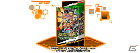 「遊戯王 デュエルリンクス」に「ラッシュデュエル」が追加！大量ドローや連続召喚といったダイナミックでスピーディな展開を楽しめるの画像8