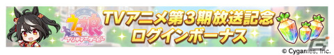 ゲーム「ウマ娘」演劇をテーマとしたストーリーイベントやエアシャカール、シンボリクリスエスが登場するガチャの情報が公開！の画像14