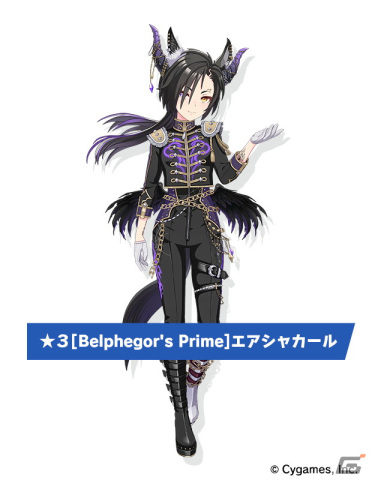 ゲーム「ウマ娘」演劇をテーマとしたストーリーイベントやエアシャカール、シンボリクリスエスが登場するガチャの情報が公開！の画像2
