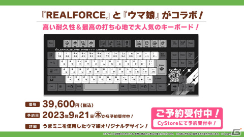 ゲーム「ウマ娘」演劇をテーマとしたストーリーイベントやエアシャカール、シンボリクリスエスが登場するガチャの情報が公開！の画像26